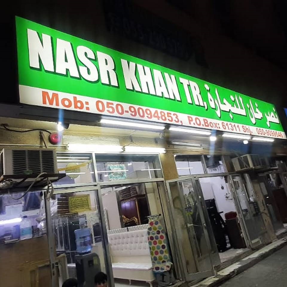 Nasr Khan Used Furniture Used Furniture Stores In Sharjah Get