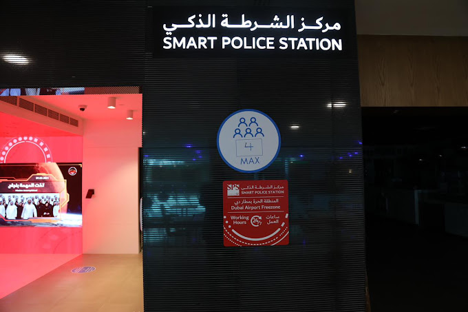 Dubai Smart Police Station SPS Civil Police In Dubai Get Contact