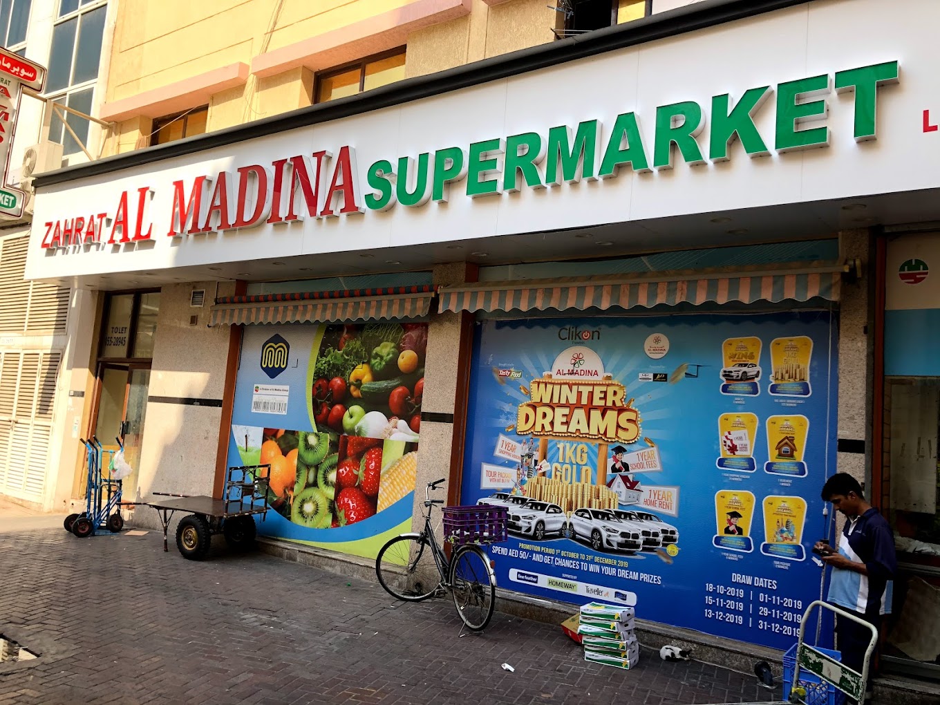 Al Madina Hypermarket Zahrat Department Stores In Deira Get