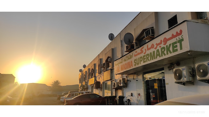 Atlalat Al Madina Supermarket Department Stores In Sharjah Get