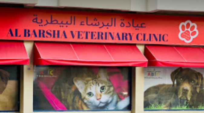 Al Barsha Veterinary Clinic Llc