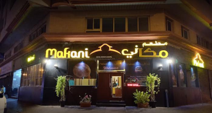 Makani Indian Restaurant