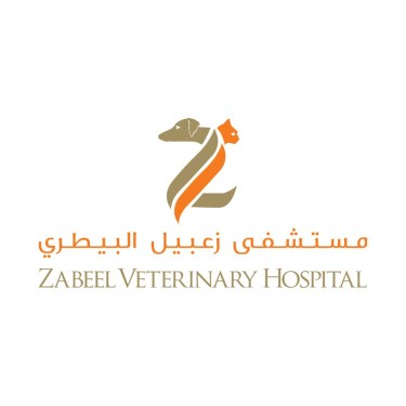 Zabeel Veterinary Hospital