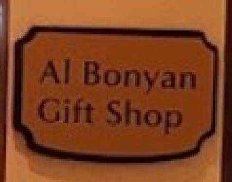 Al Bonyan Gift Shop