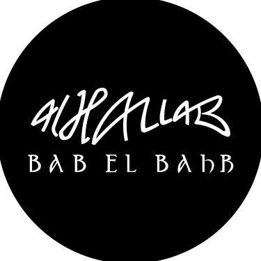 Al Hallab Bab El Bahr