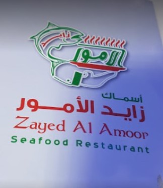 Zayed Al Amoor 