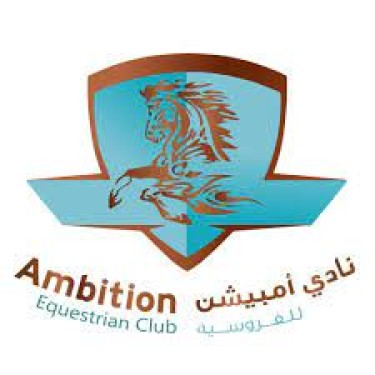 Ambition Equestrian Club