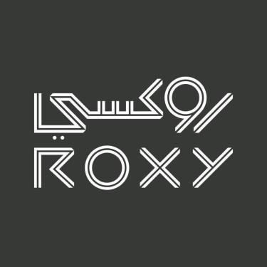 Roxy Cinemas Dubai Hills