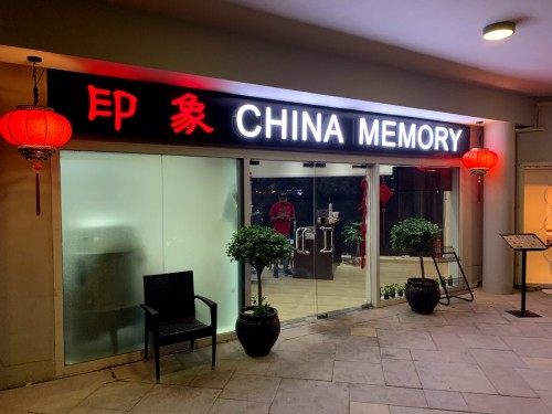 China Memory Restaurant
