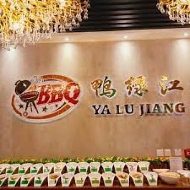 YaLu Jiang Barbeque Restaurant - Al Barsha
