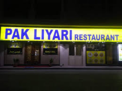 PAK Liyari Restaurant