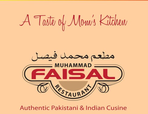 Faisal Restaurant