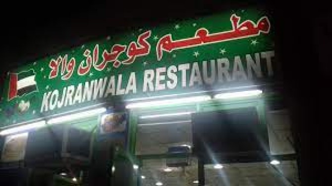 Kojranwala Restaurant
