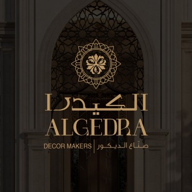 Algedra Interior Design