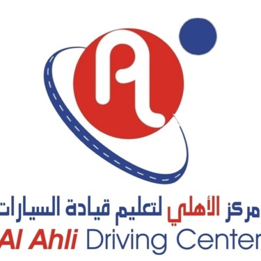 Al Ahli Driving Center
