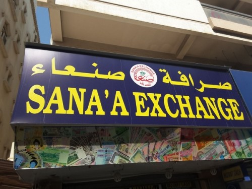 Sanaa Exchange