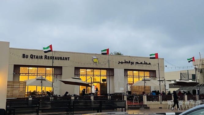 Bu Qtair Restaurant