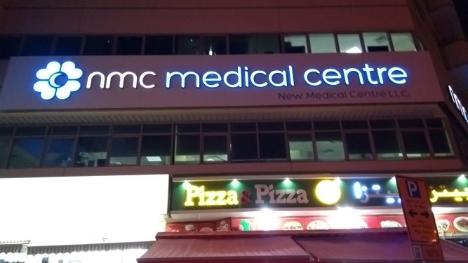 NMC Medical Centre, Deira