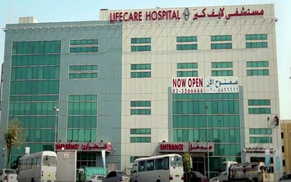 Life Hope Hospital