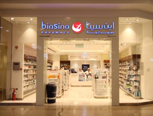 binsina pharmacy dubai airport terminal 2