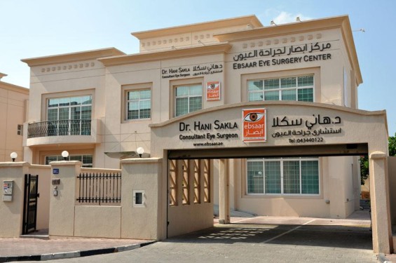 Ebsaar Eye Surgery Center
