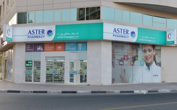 Aster Al Hayat Pharmacy