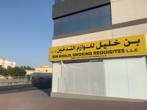 Bin Khalil Smoking Requsities LLC