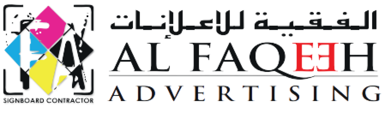 Al Faqeeh Advertising Print & Designing