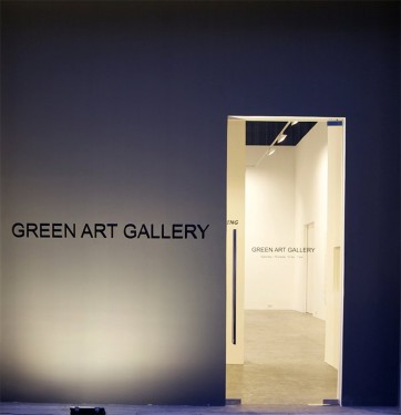 Green Art Gallery