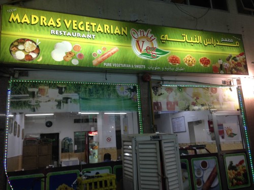 Madras Vegetarian Restaurant