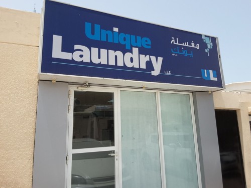 Unique Laundry & Dry Cleaning