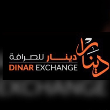 Dinar Exchange