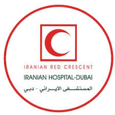 Iranian Hospital (Hospitals) in Palm Jumeirah | Get Contact Number ...