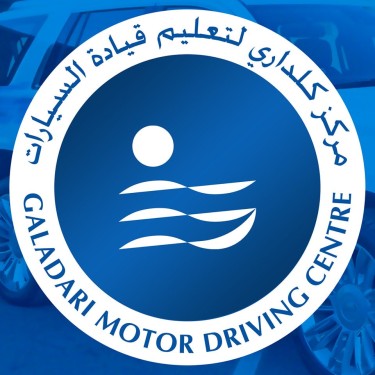 Galadari Motor Driving Centre, Al Nahada 1