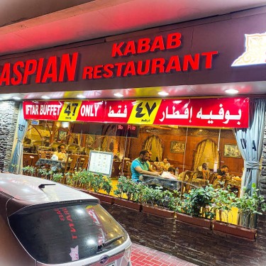 Caspian Kabab Restaurant (Bur Dubai)