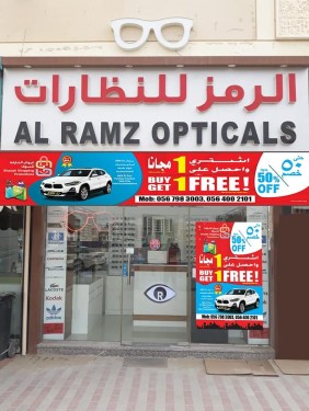 Al Ramz Optic Center