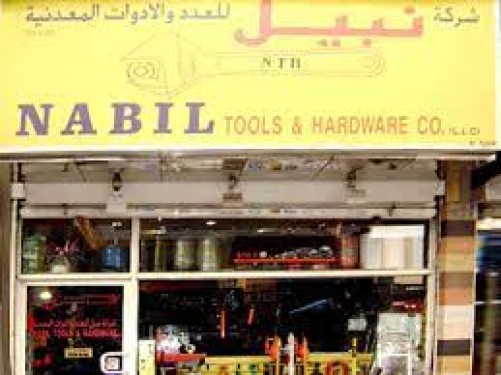 Nabil Tools & Hardware Co. Shop