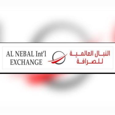 Al Nebal International Exchange