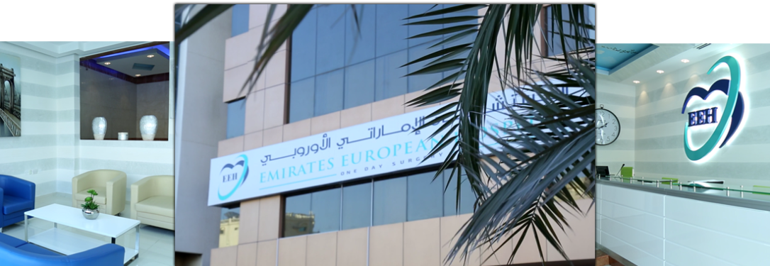 Emirates European Hospital