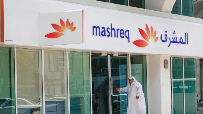 Mashreq Bank Dubai Mall Branch