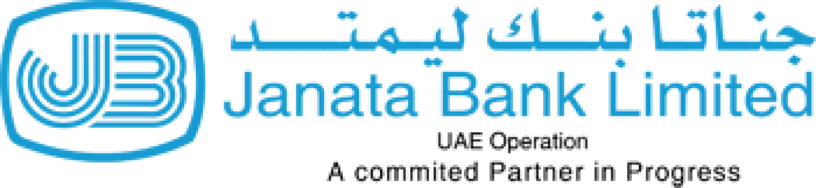 Janata Bank Limited, Dubai Branch, UAE.