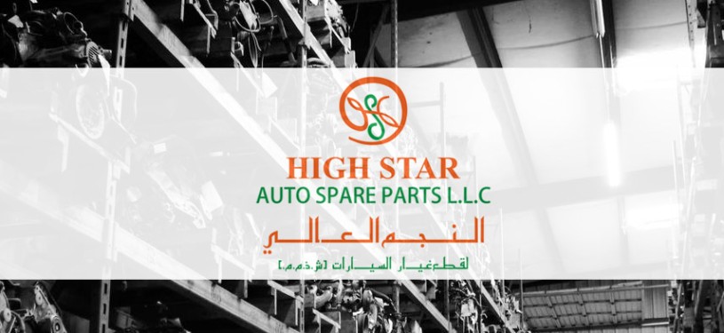 High Star Auto Spare Parts LLC