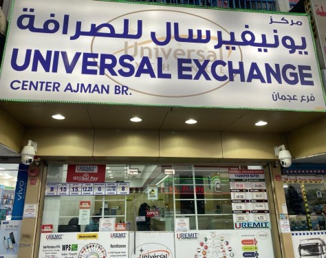 Universal Exchange Center