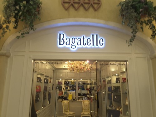 Bagatelle