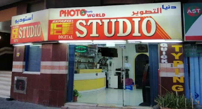 Photo World Studio