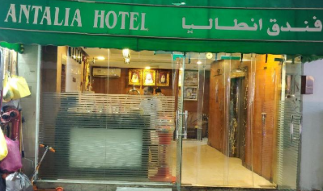 Antalia Hotel