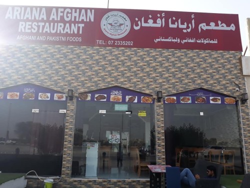 Ariana Afghan Restaurant LLC