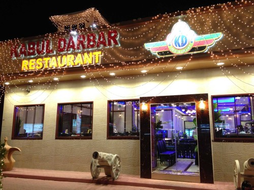 Kabul Darbar Restaurant