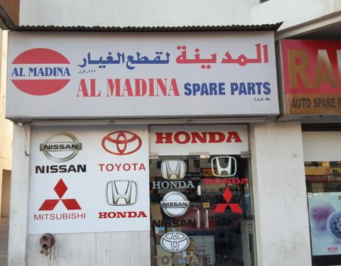 Shama Al Madina Auto Spare Parts Trading