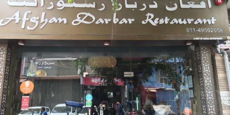 Afghan Darbar Restaurant